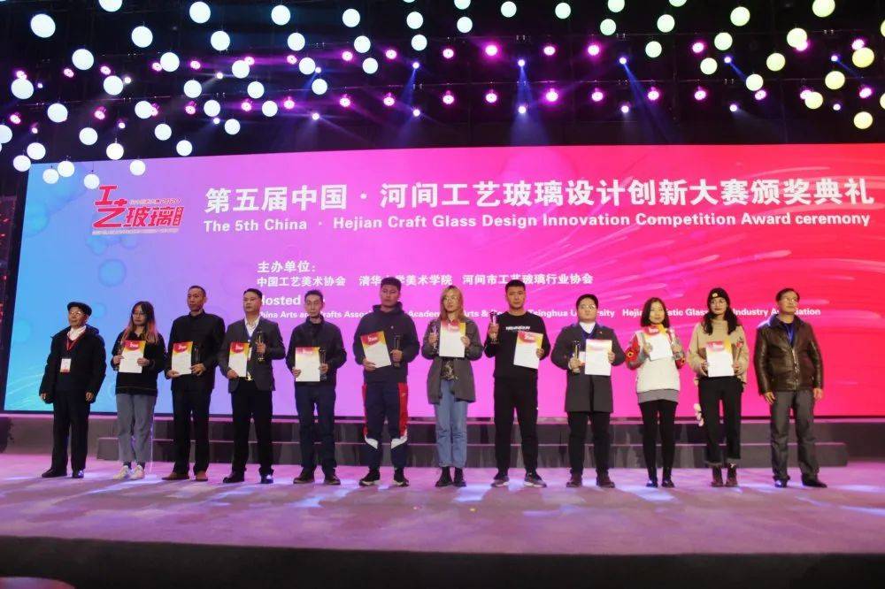 河间玻璃再次惊艳世界一节一赛圆满落幕
