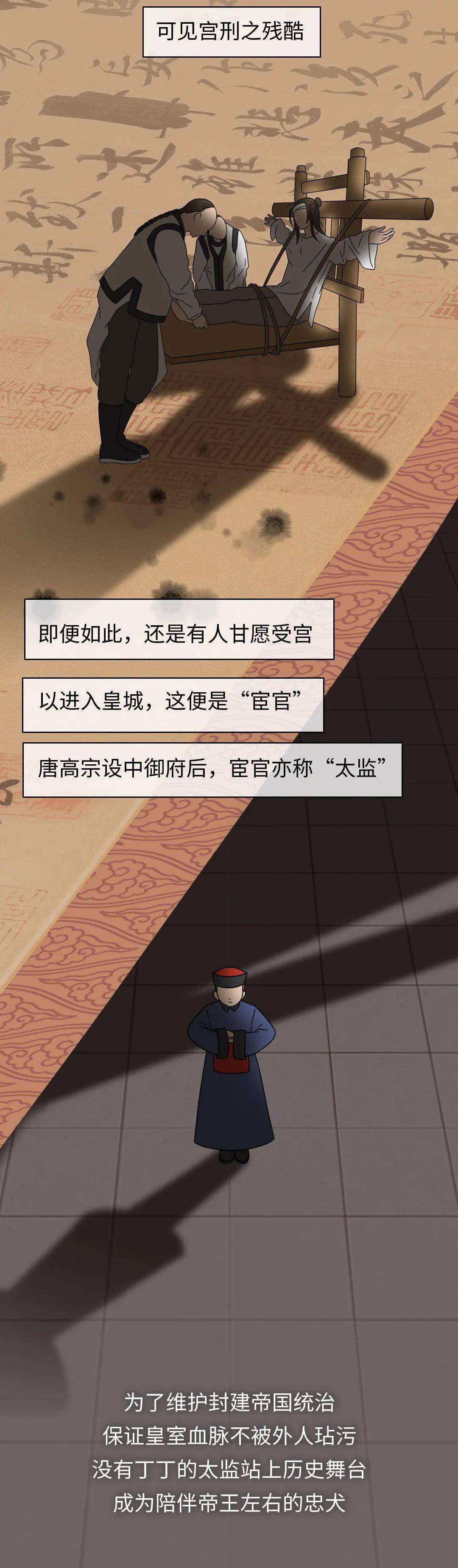 二人殉情其二则是在宫外娶妻立户慈禧的第一任大太监安德海便是历史上