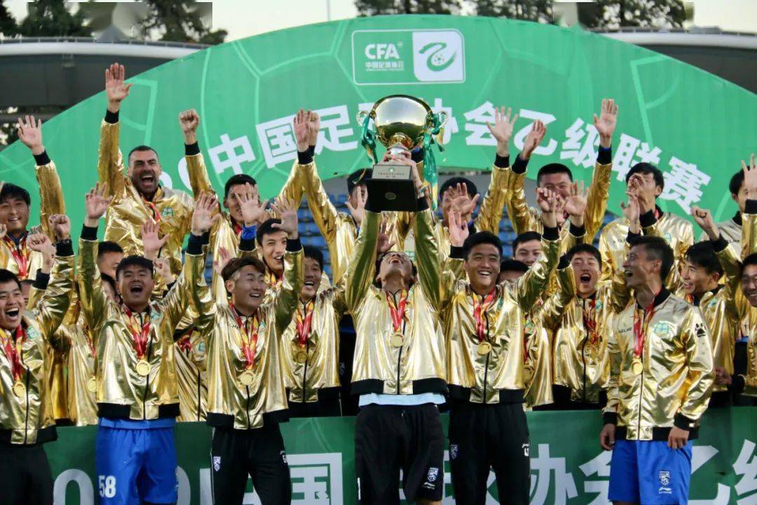 2020赛季中乙联赛在云南圆满落幕武汉三镇夺得冠军