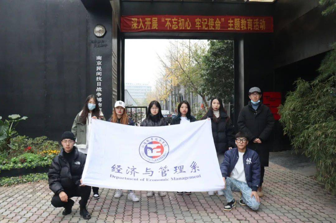 南京駐外九使節烈士公墓花神廟叢葬地紀念碑雨花臺烈士陵園南京利濟巷