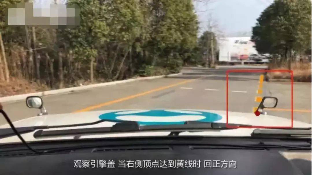 侧方位停车操作流程,一图一讲解,容易理解轻松攻克难关!