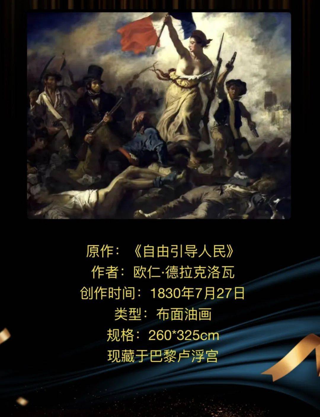 践行十个一生命的光芒记第30届艺术节暨第7届美术经典的哲学演绎戏剧