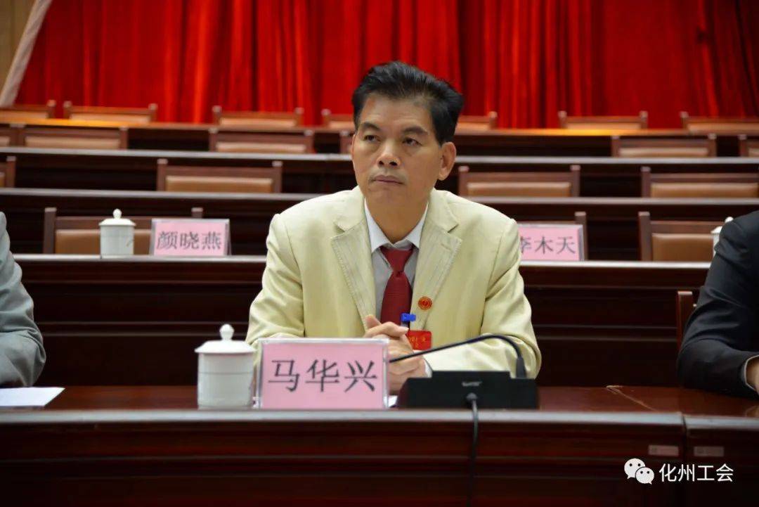 市领导致闭幕辞化州市委副书记,政法委书记周太强致闭幕辞.