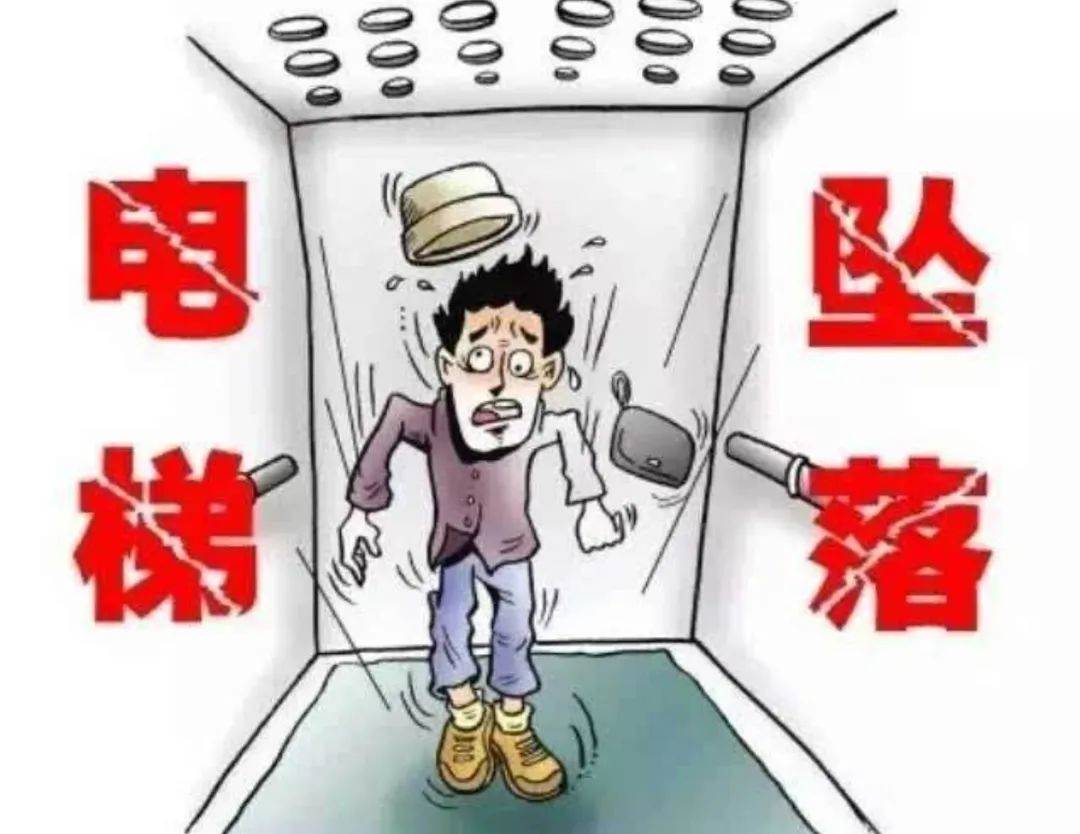 吓破胆东莞一小区现电梯惊魂多人被困还有小孩