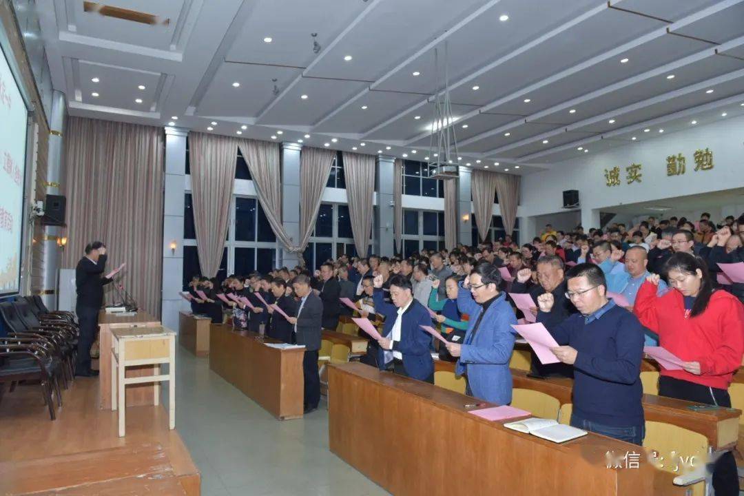 永定一中举行"教育报国守初心,立德树人担使命"主题师德教育活动_手机