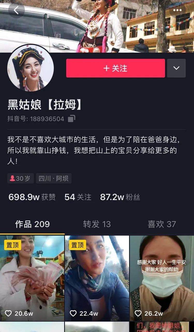 她的前夫被批捕!_拉姆