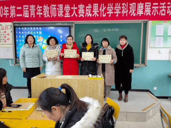 光彩初绽领航远行涿州市清凉寺学校青年教师课堂大赛化学观摩课掠影
