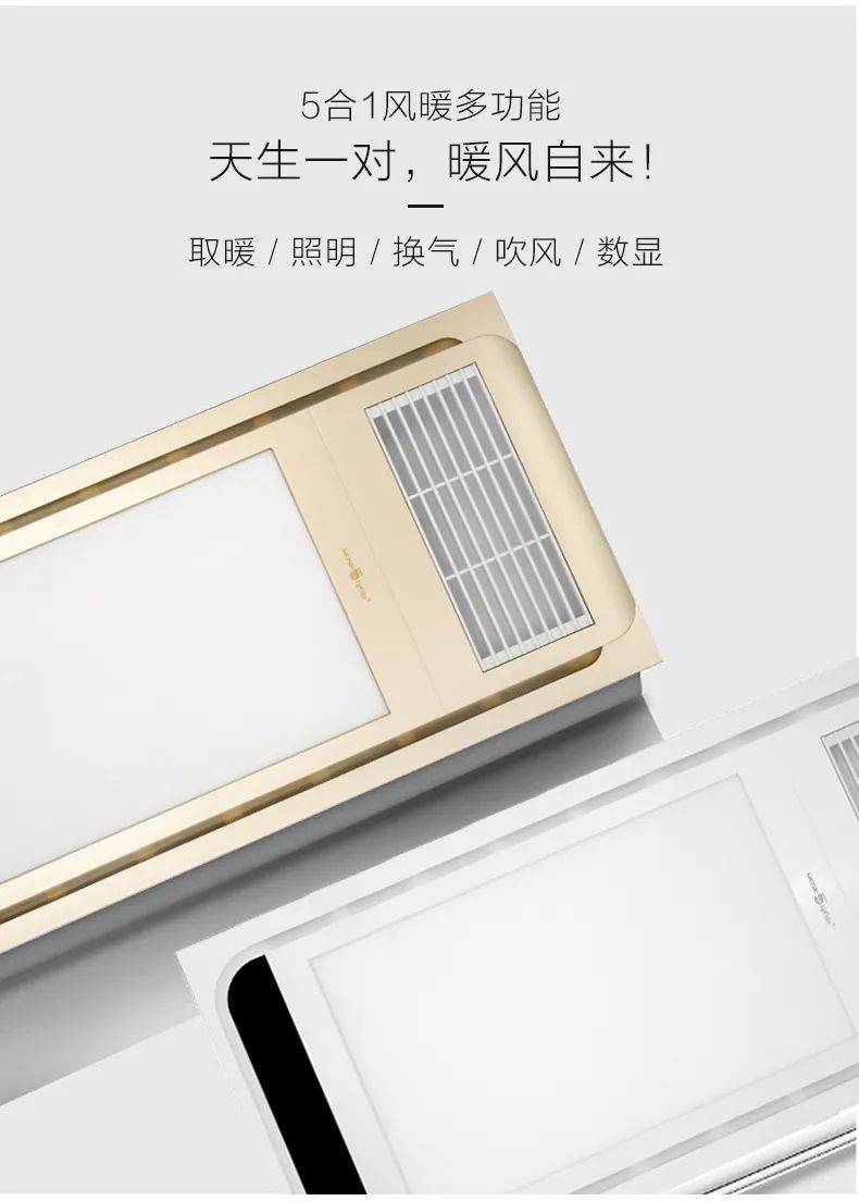 华艺广场精品推介大雪至入隆冬五光十色新款浴霸与您安暖相伴