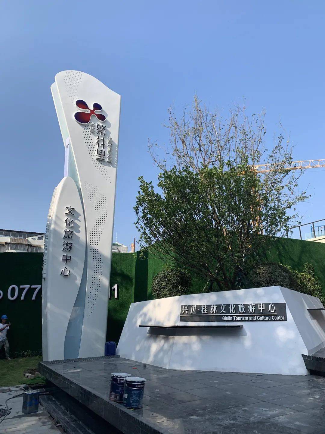 地产导视|桂林漓江繁花里营销中心"导视设计"_标识