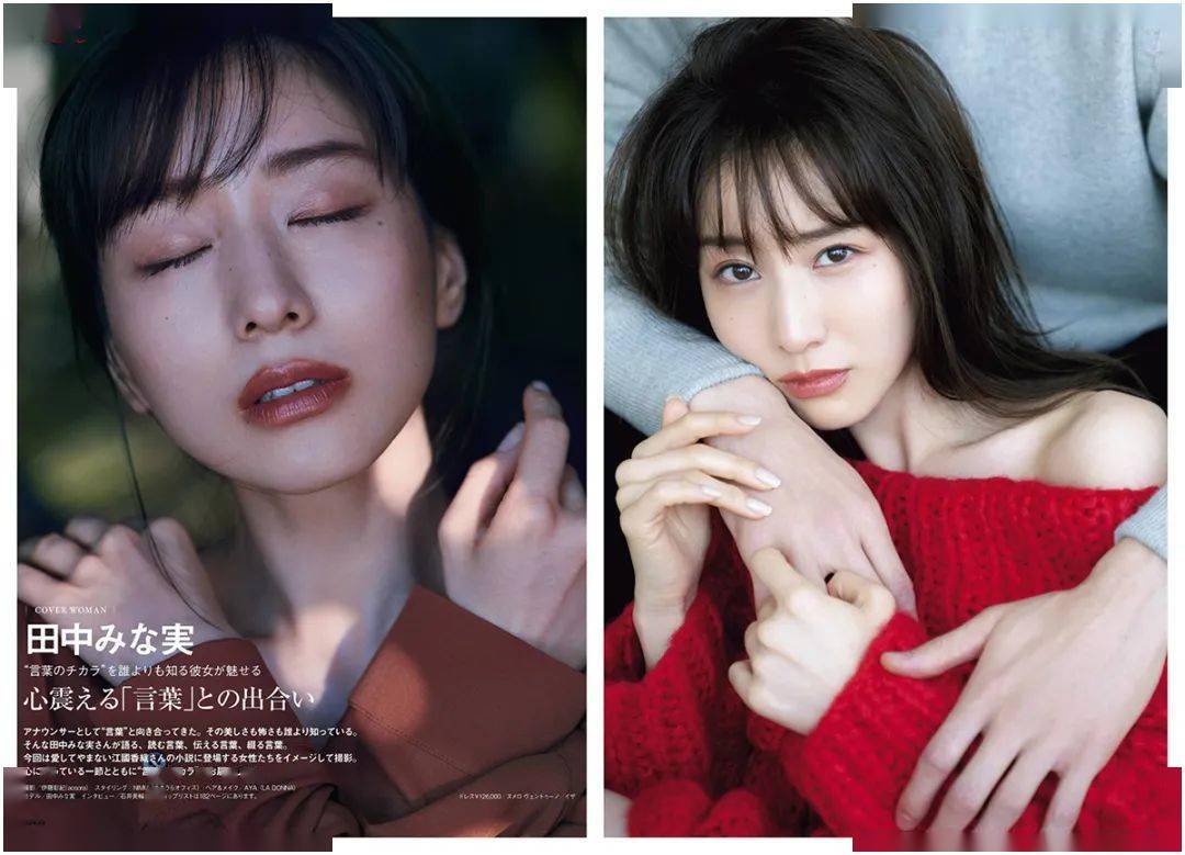 153身高成熟脸的万人迷女明星到底用什么魅力让女孩都想要变成她