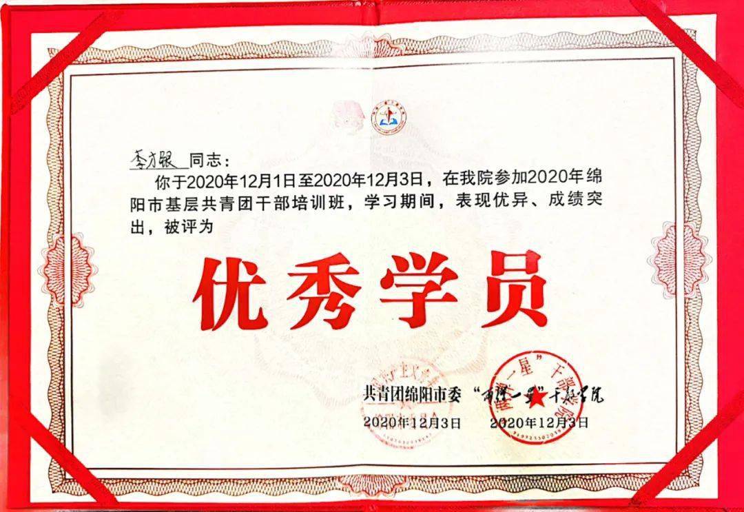 响应团市委号召 南山团委在行动|南山中学开展第六十期团课相关活动_