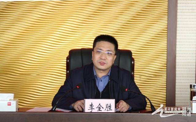 朔州市人社局召开纪律作风整顿动员部署会