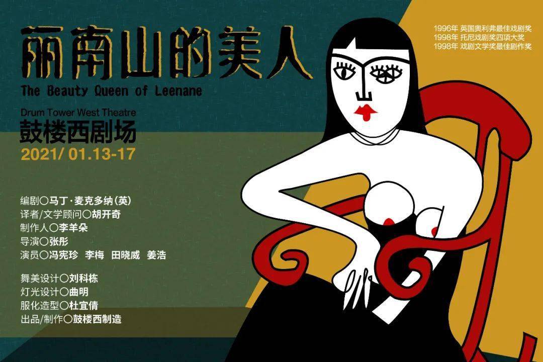 辽芭《天鹅湖》,touch接触即兴社群大会,丽南山的美人 | elvita威