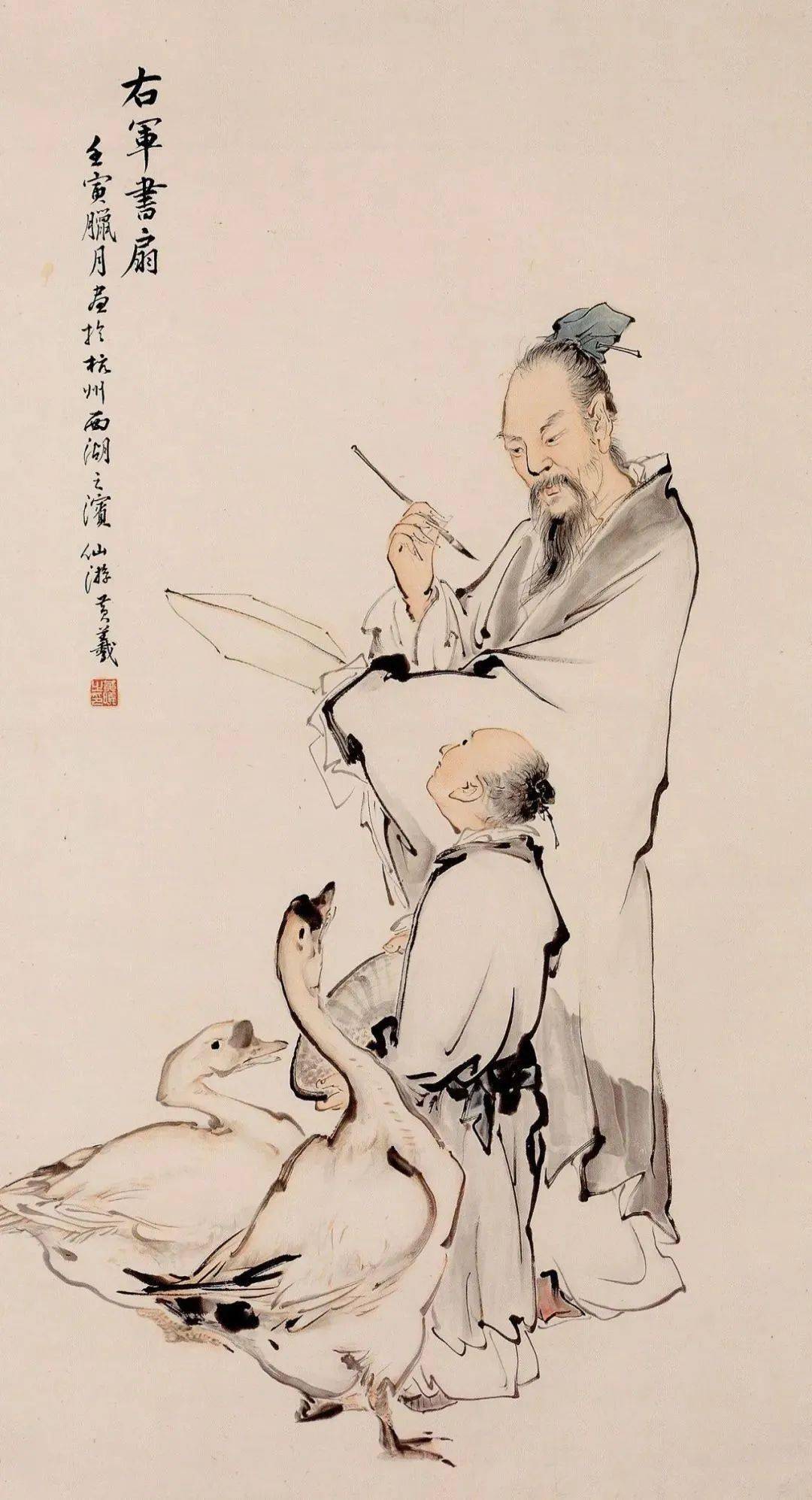 【国画天地】潘天寿执掌浙江美术学院邀请他教授人物画绘画课程,确实