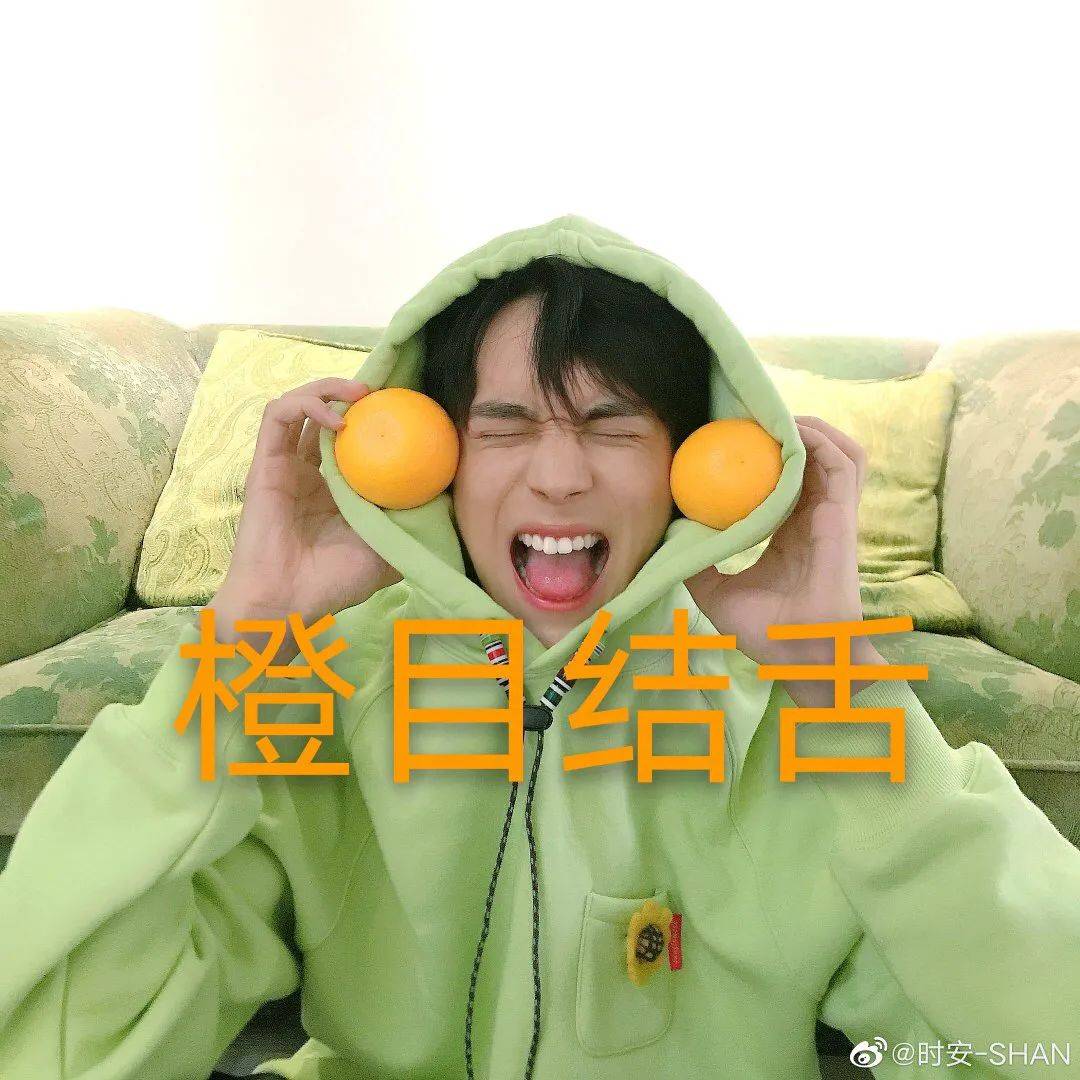 btw,帅哥p起自己的表情包来毫不手软眼神明亮,很爱笑的男孩子,185的