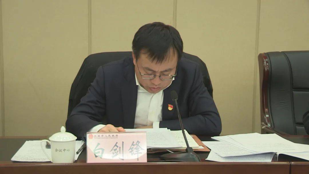 我市召开道路交通安全管理工作会议_兴城市