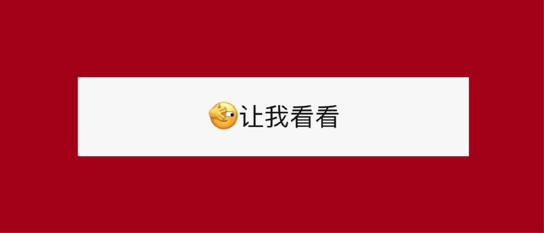 凡学vs新表情快让我看看