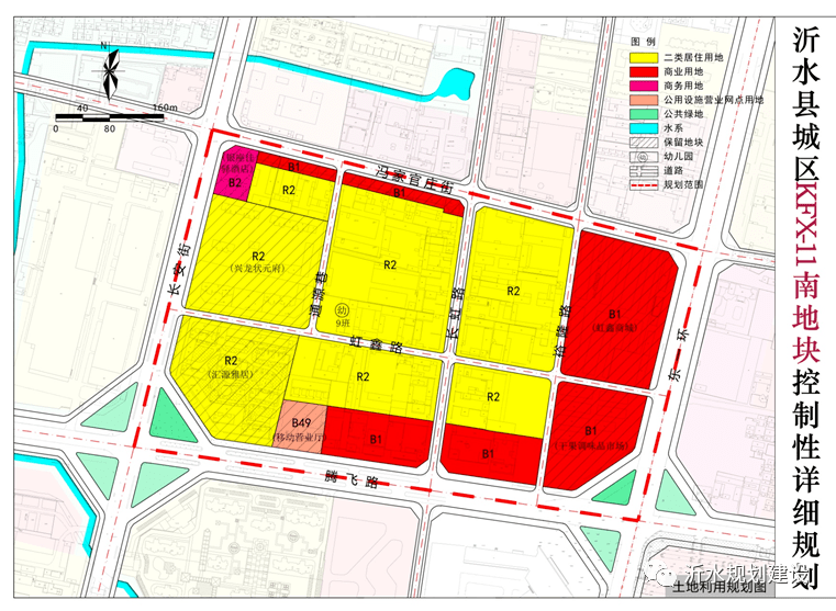 沂水事1215沂水城区这片详细规划图出炉快来看看位置