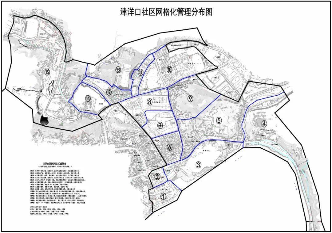 長陽龍舟坪鎮社區區域範圍優化調整看看你屬於哪個社區附詳細圖解