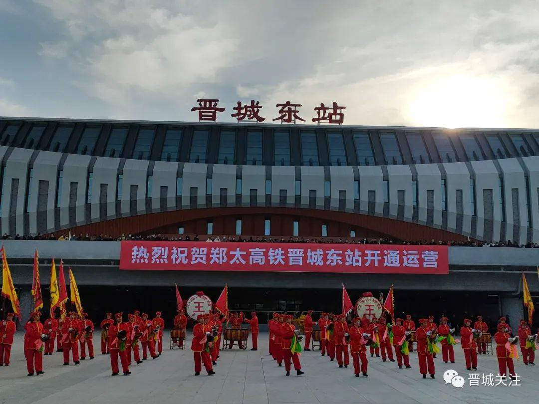 晋城高铁直达北京1月20日开通