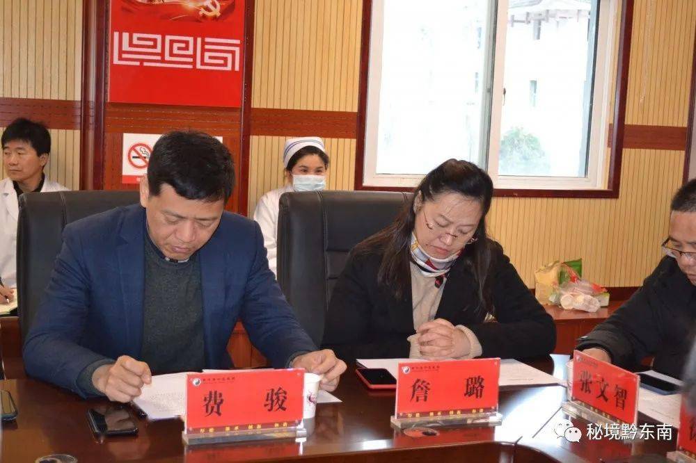 【聚焦】东西部协作 携手共奋进——杭州市红十字会医院与黄平县中医