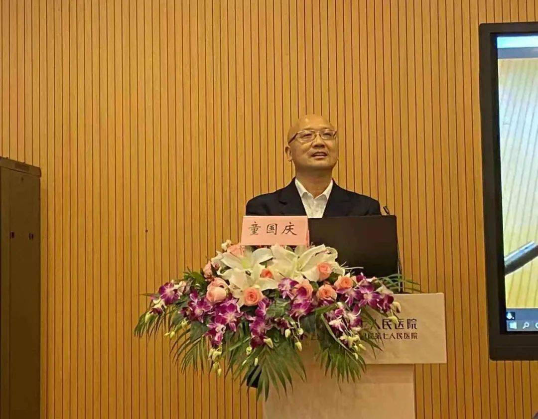 【曙光·新闻】2020上海中医药学会生殖医学分会学术