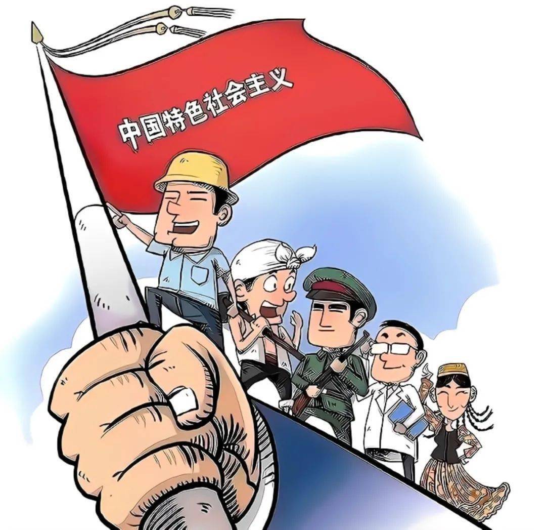 报名从五年规划谈中国特色社会主义的制度优势