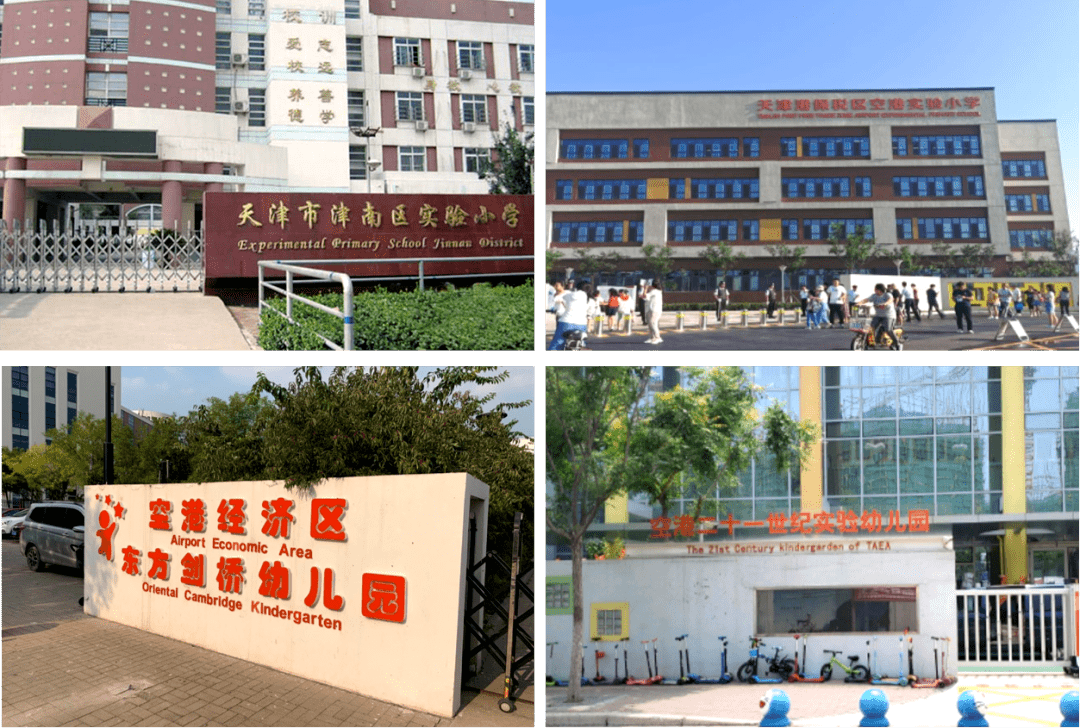 量身定制健康直饮水解决方案据悉,天津市津南区实验小学,港保税区空港