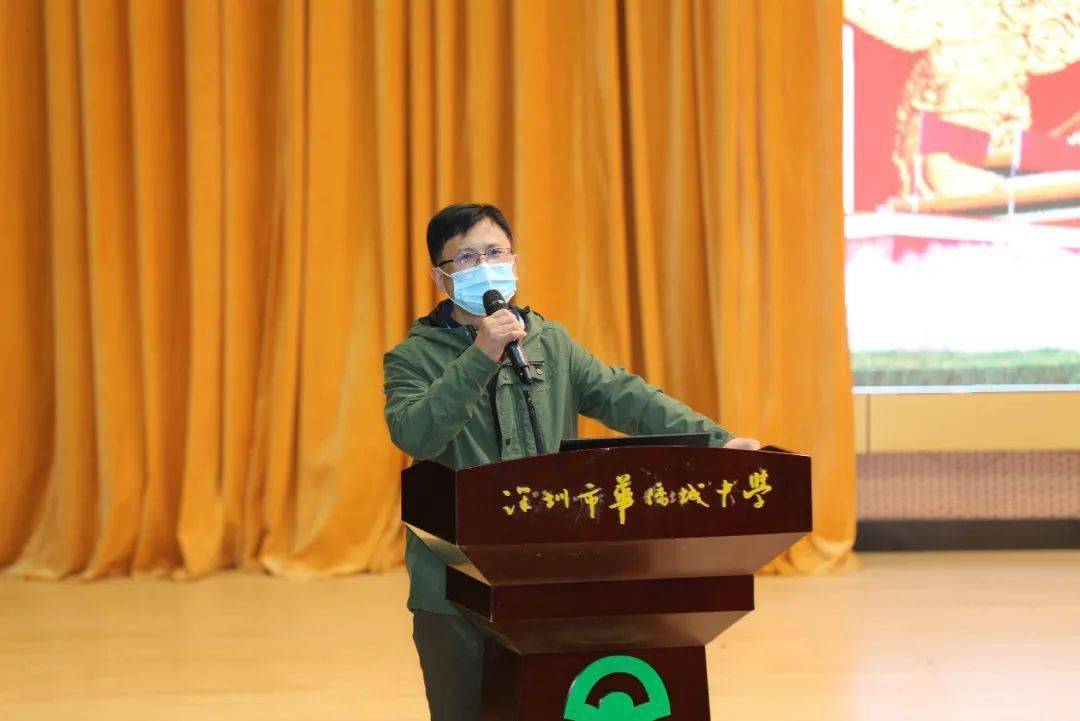 华侨城中学教职工大会暨第八届工会委员会选举大会顺利召开