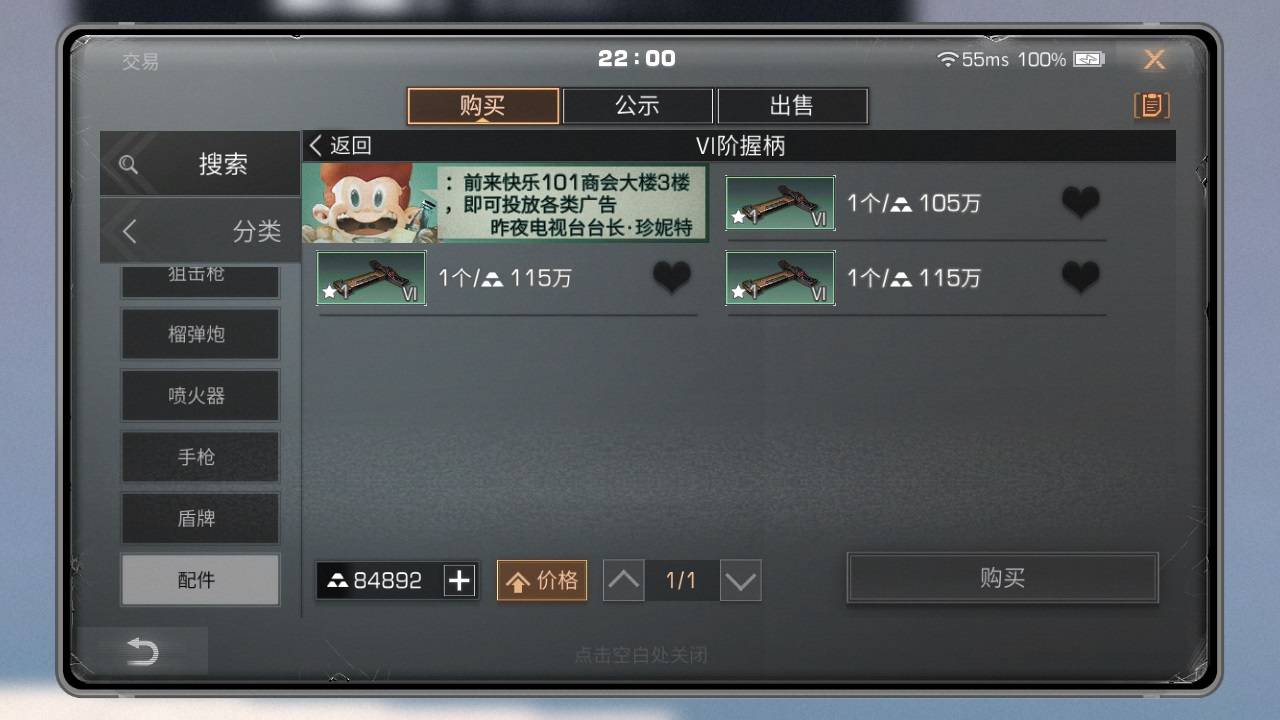 明日之后玩家表示崩溃了!