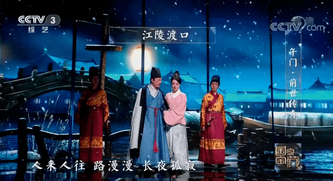 遂宁才女黄峨"现身"《国家宝藏》_杨慎