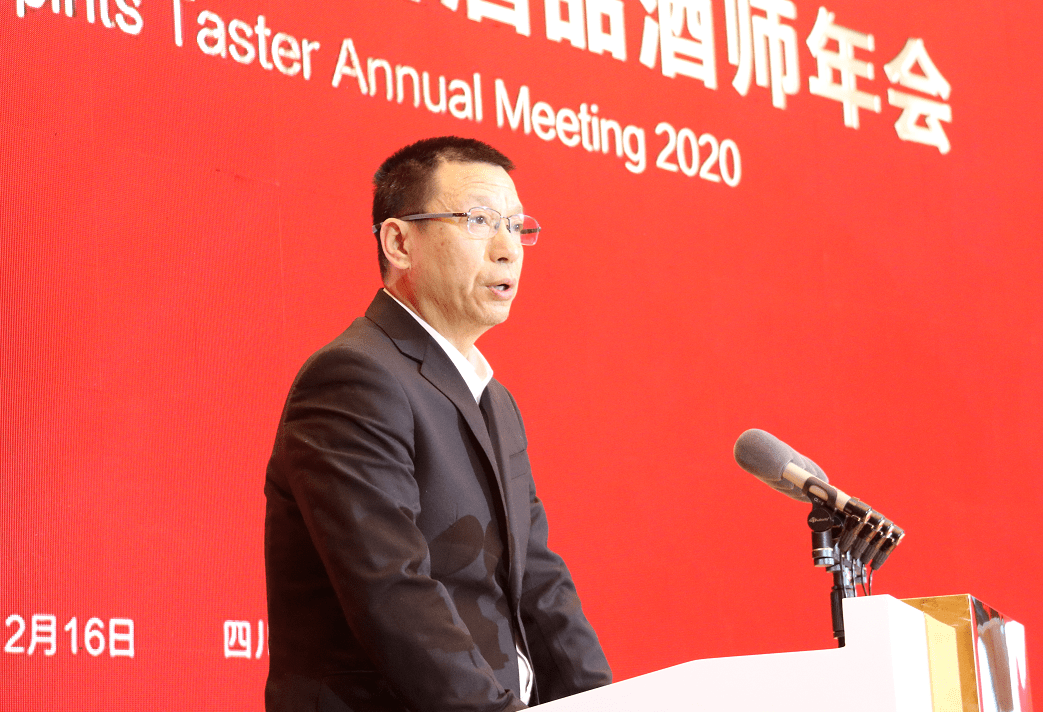 五粮液股份公司副总经理,副总工程师赵东作为承办方,五粮液股份公司