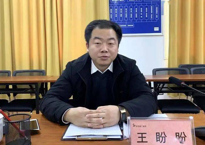企业文化陕建四建集团寒冬送温暖关爱暖人心