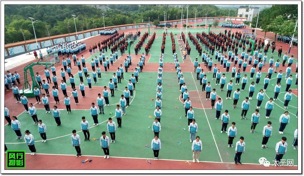航拍:场面震憾 太平一中大课间
