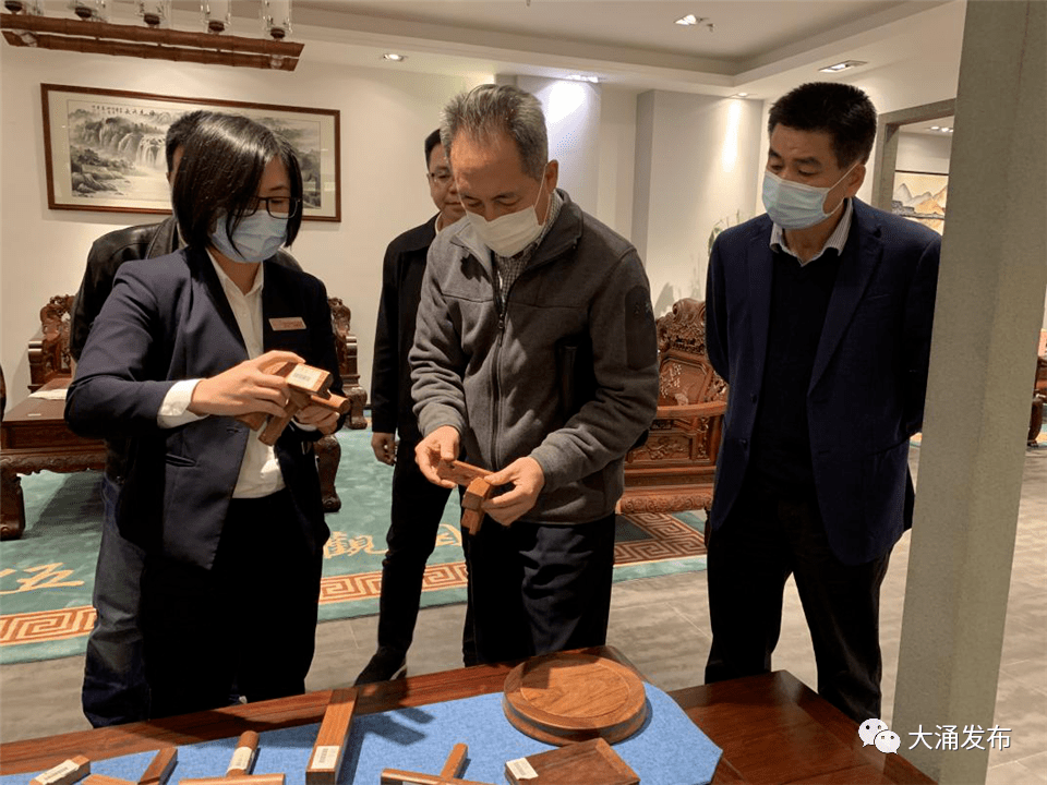 国家林草局调研组到大涌考察红木文化和家具市场发展