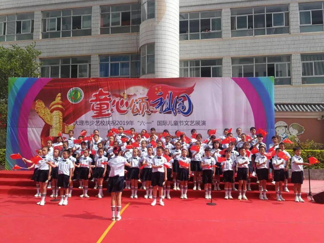 中国文明网云南省大理市少年艺术学校艺蕾芬芳向未来美在校园