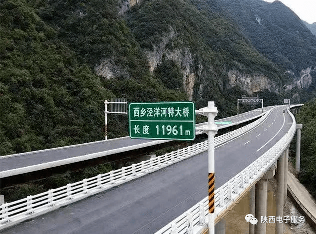 被列为陕西省重点交通扶贫项目的西乡至镇巴高速公路于2016年11月开工
