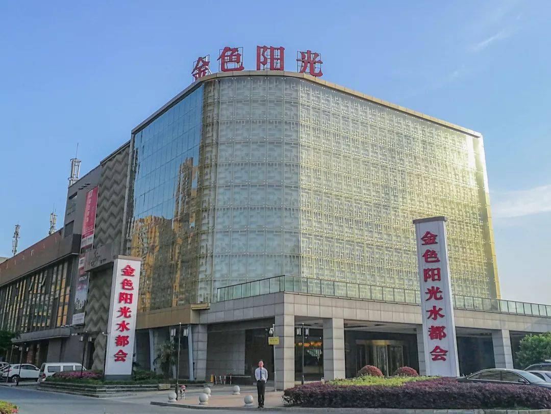 盘点芜湖泡澡好去处!一起温暖过冬