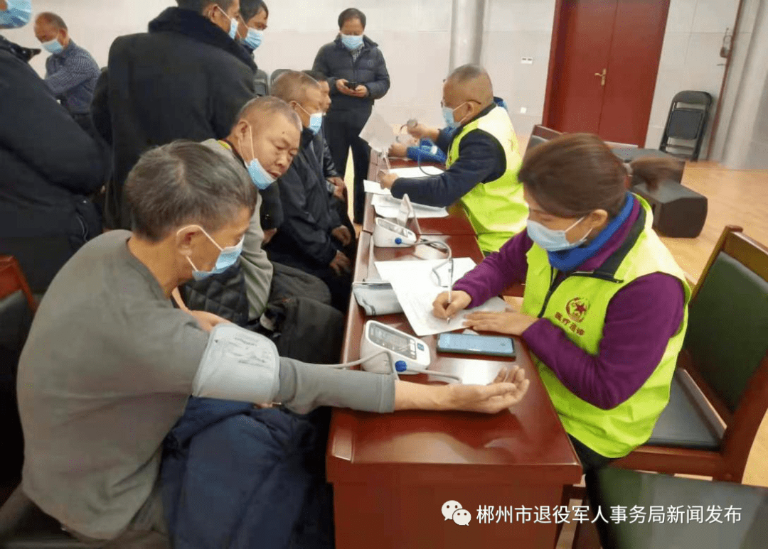 包含原火箭军总医院医疗事务检查加急的词条