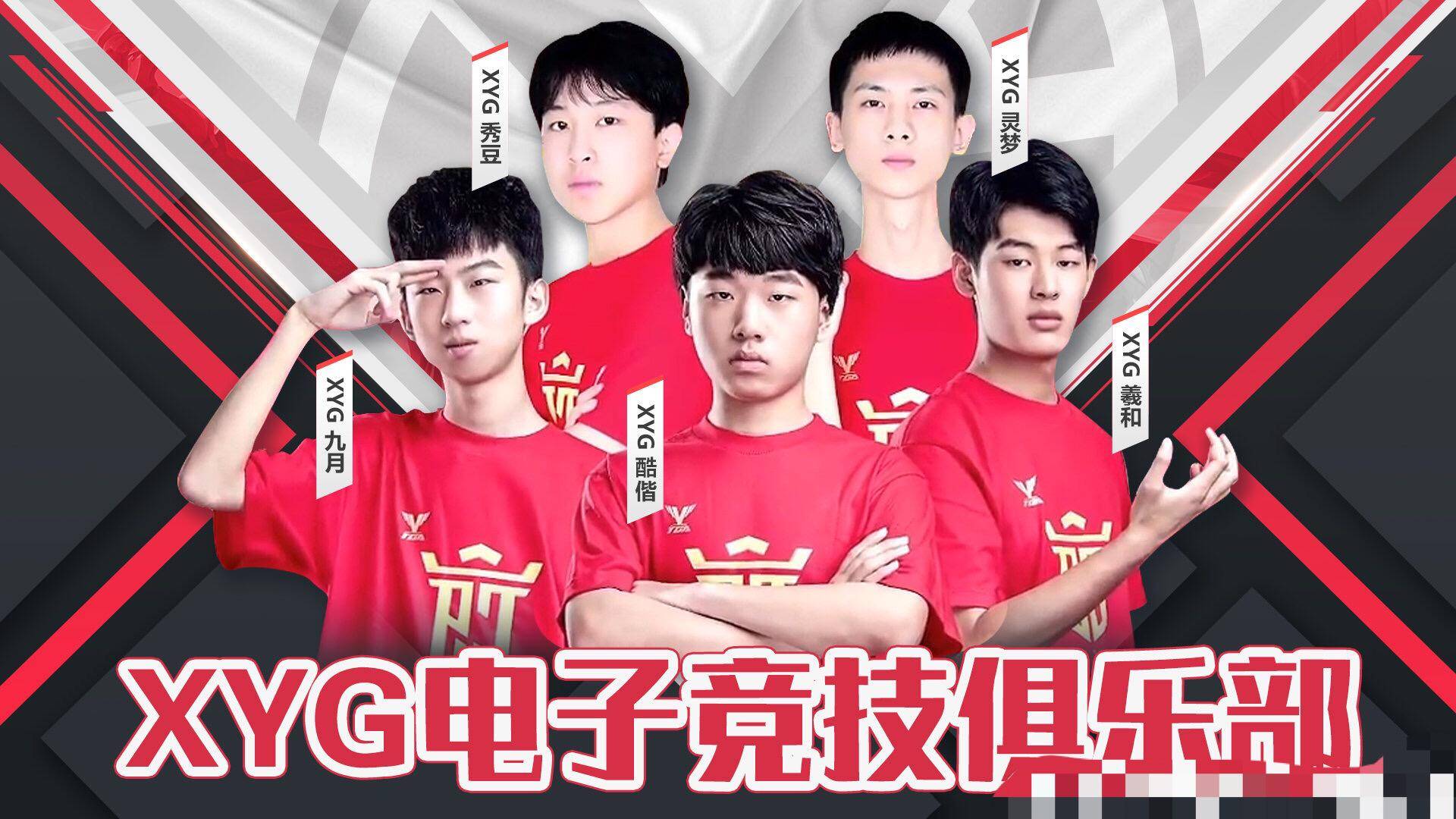 别吹了,xyg总决赛被dq大比分吊打,水友:kpl中下游实力就这?_战队