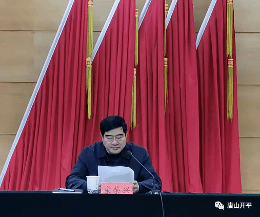 开平区委召开人大工作会议_张永新