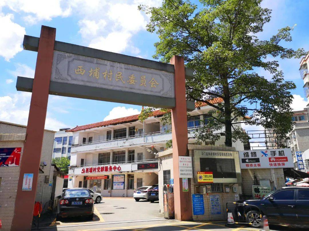 一年后的今天有人在斗门西埔街头拍下这一幕多图视频
