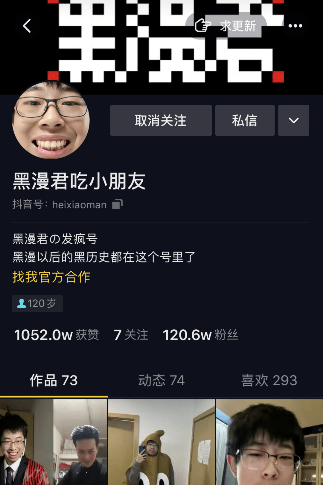 黑漫君小官微今天分享的这个小特性在需要大量经验或