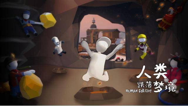 人类跌落梦境手游评测认真搞笑的沙雕模拟器