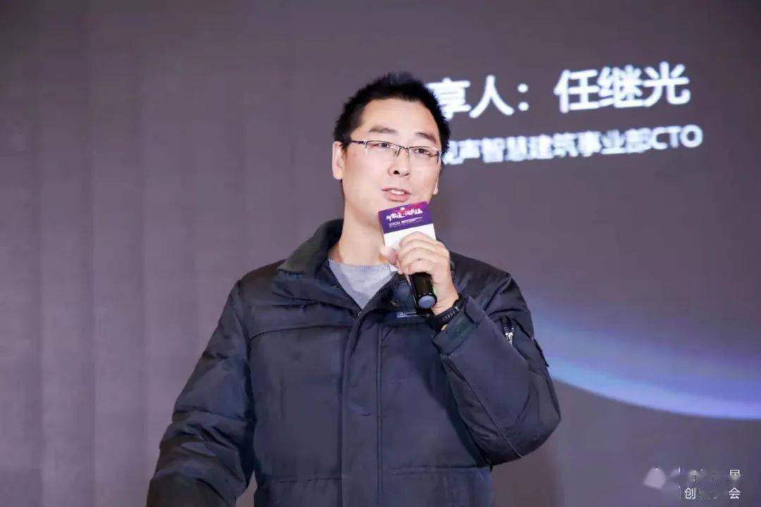 广州视声智能股份有限公司智慧建筑事业部cto任继光智能家居的通讯