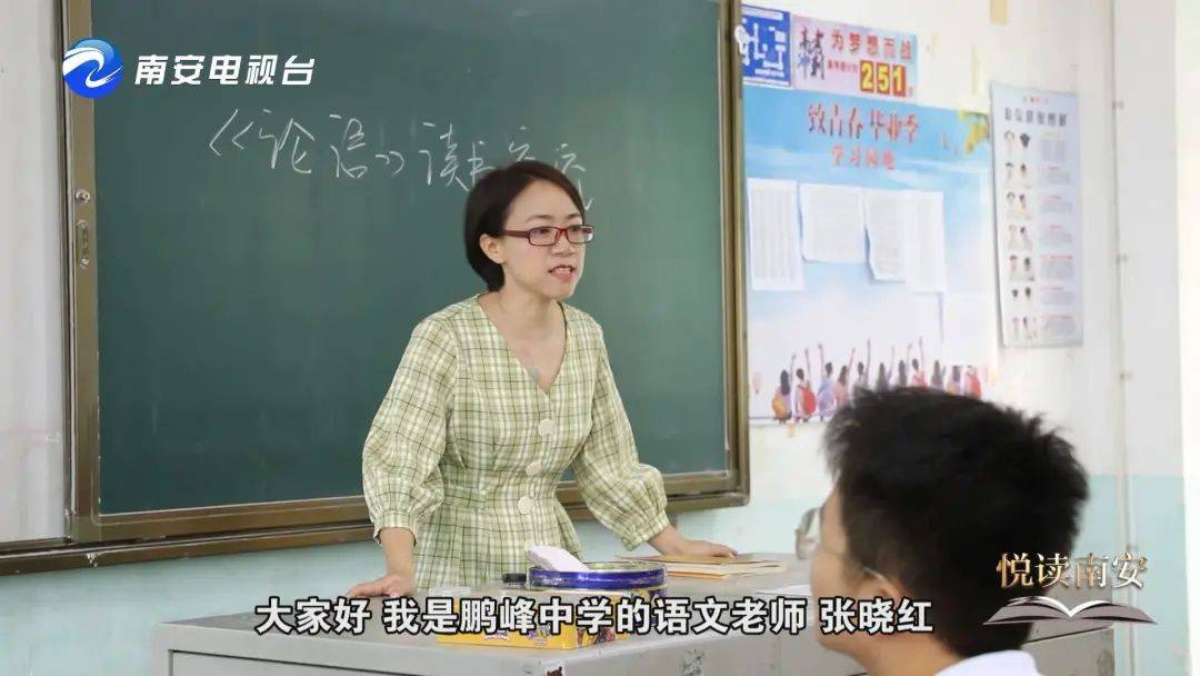 老师张晓红大家好,我是鹏峰中学的语文老师张晓红.