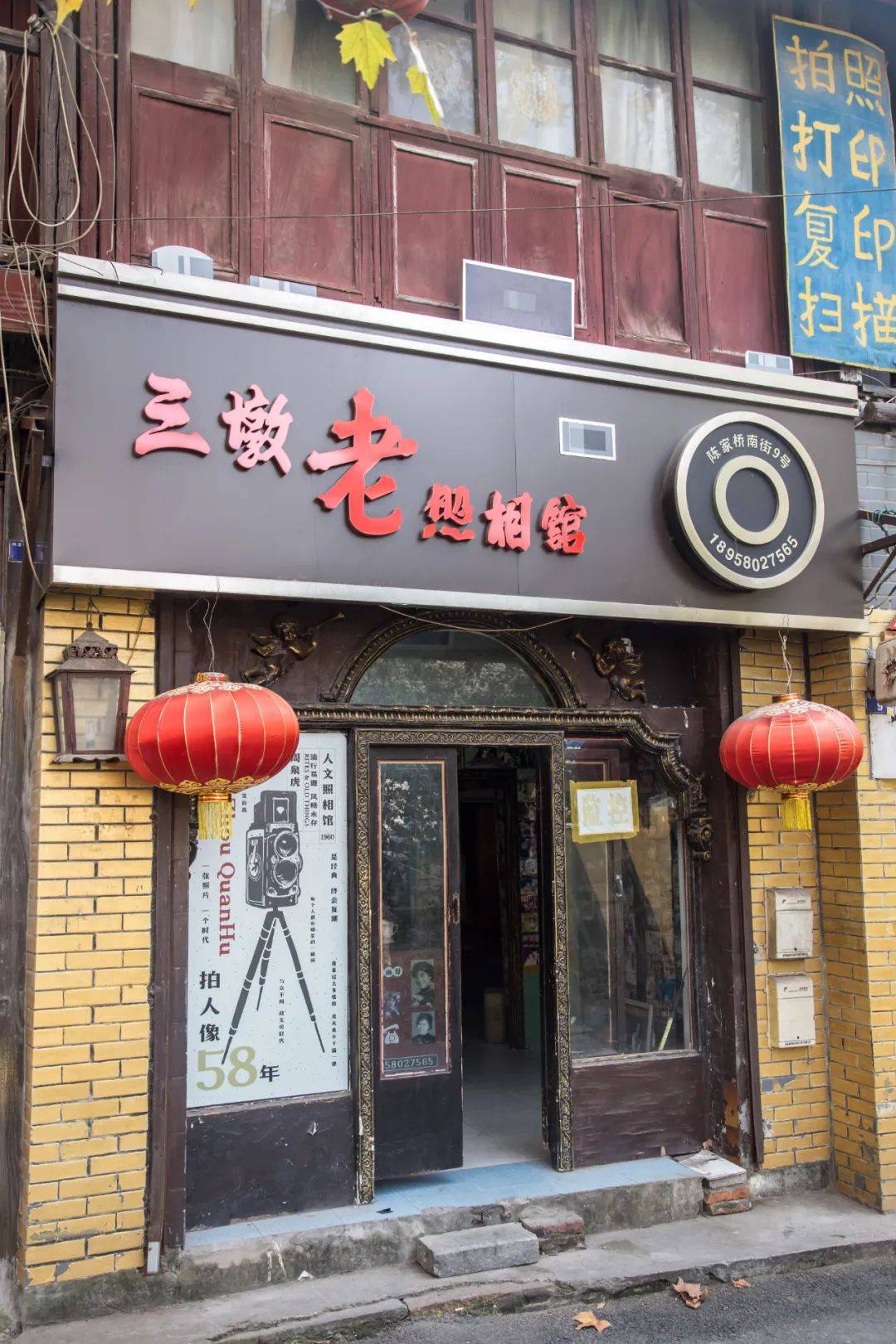 在三墩开了六十年的老照相馆一秒穿越到上个世纪