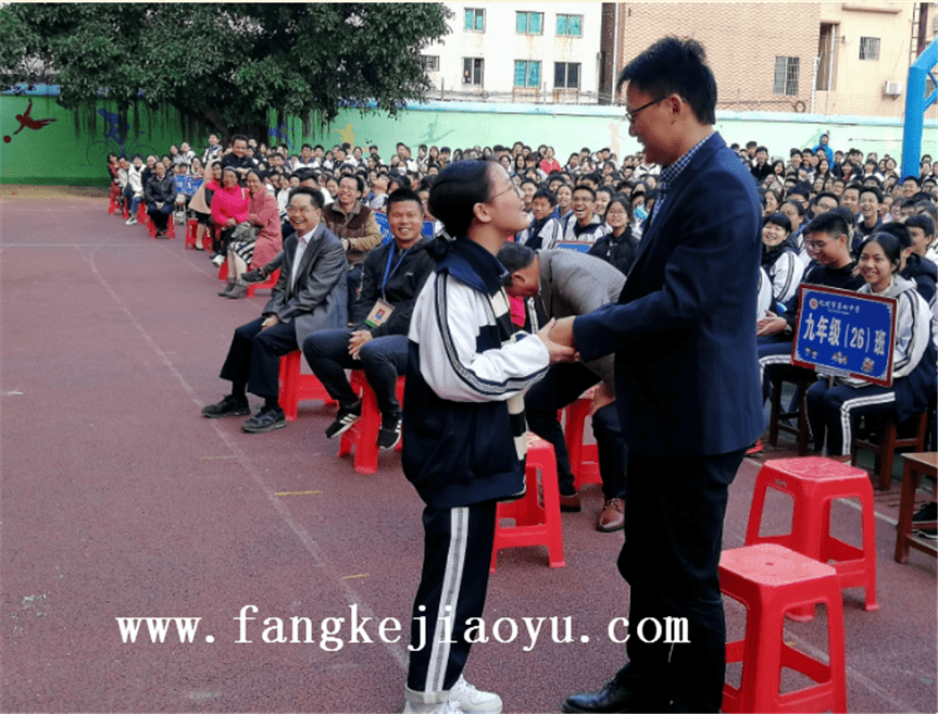 广东化州市第四中学举行赢在中考专题励志演讲报告会