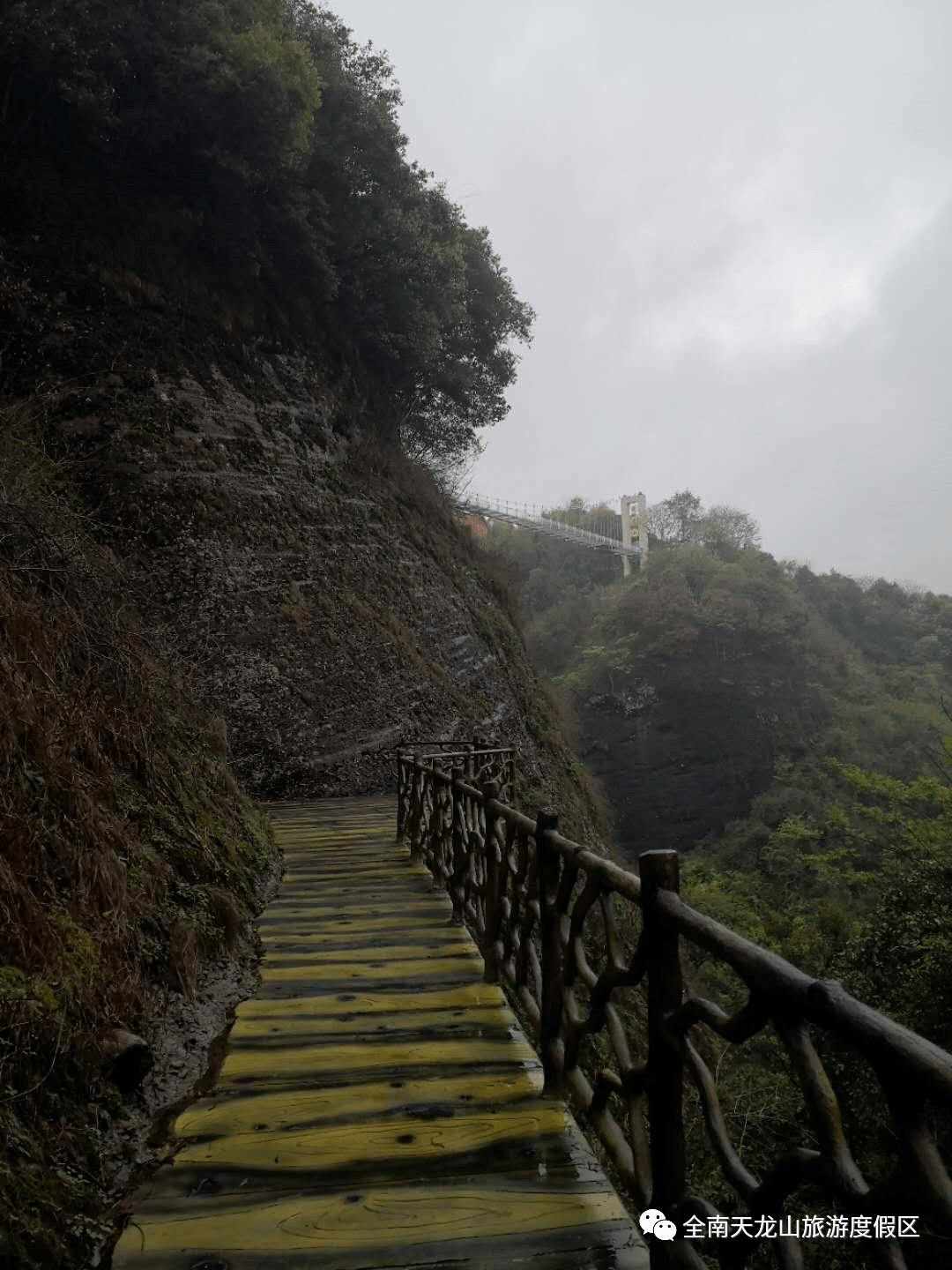 喜迎大獎歡慶元旦共跨新年全南天龍山旅遊度假區帶您high爆全場