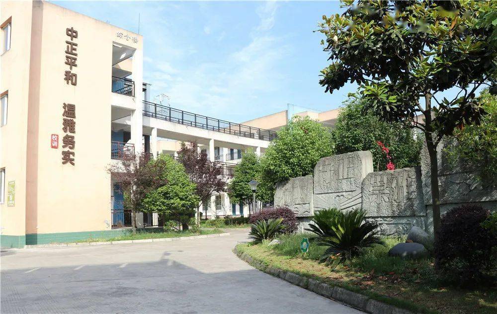 丹棱这所学校省a级标准化食堂,吃出星级餐厅高级感